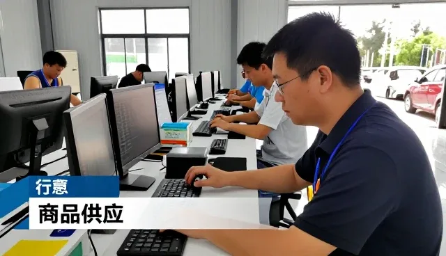 上海锦中客电子商务有限公司打造值得信赖的商品定制